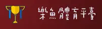 乐鱼(LEYU)官方网站 - 官方正版入口