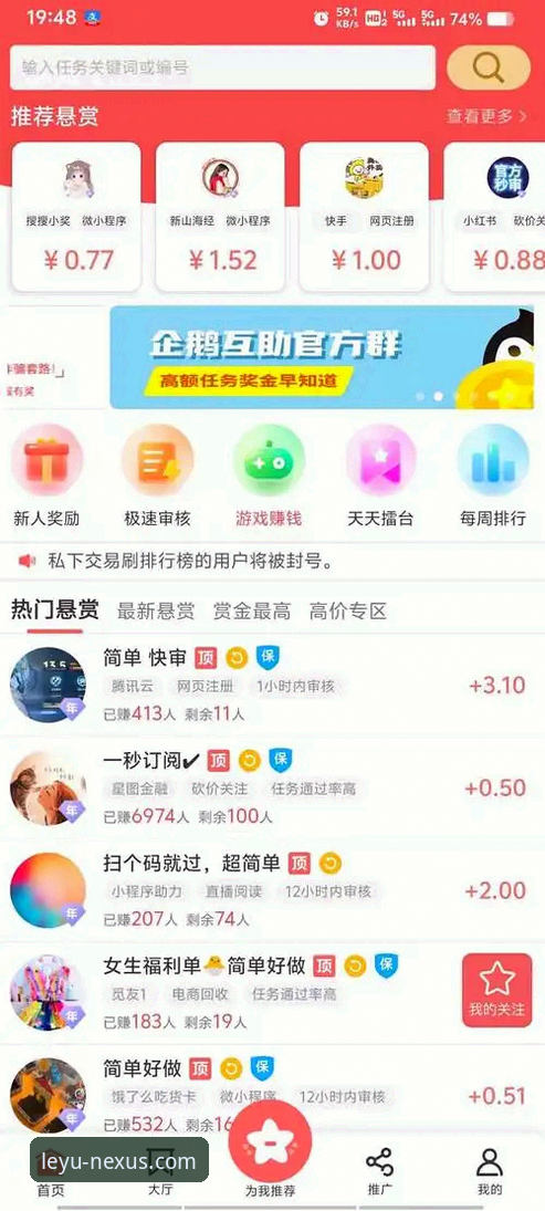 乐鱼体育App最新版 乐鱼体育App最新版深度解析:从老用户视角看v1.9.5的全面升级