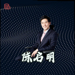 陈启明