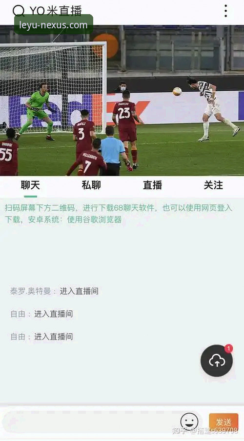 乐鱼体育App最新版 vs 传统体育平台：数字体育体验的全面对比